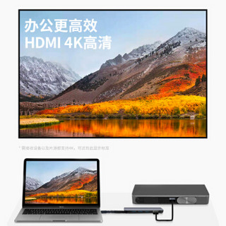 Snowkids Type-C扩展坞苹果MacBook手机USB-C转HDMI转换器4K投屏转接头PD充电拓展坞分线器折叠收纳式灰色