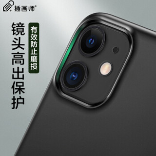 插画师 苹果11手机壳iPhone11保护套微磨砂超薄防摔个性全包外壳抖音潮款男款硬壳6.1英寸 锋尚-魔力黑