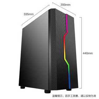 IPASON 攀升 光影先驱 G1 23.8英寸台式机 锐龙R5-2600 8GB 240GB SSD RX 580 4G  