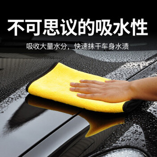 悦卡（YUECAR）洗车毛巾 擦车布专用巾清洁玻璃汽车用品 双层双色强吸水珊瑚绒毛巾 加厚四条装