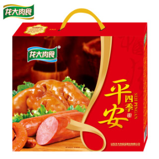 龙大肉食熟食肉食礼盒四季平安中秋礼盒过年送礼山东特产2680g盒团购