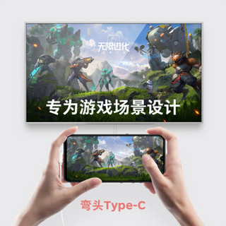 锤子（smartisan）坚果（Type-C）弯头数据线 PC+TPE材质，3A快充 USB-A/Type-C接口 畅快连接