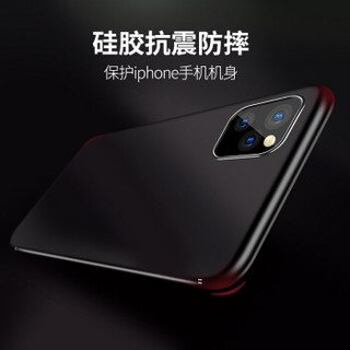 技光（JEARLAKON）苹果11Promax手机壳 iPhone11max手机外壳全包防摔tpu硅胶微磨砂软壳超薄男女潮款保护套