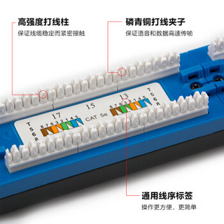 博扬BY-5E-24X超五类24口网络配线架打线式 19英寸机柜1U机架式网线RJ45跳线接线排