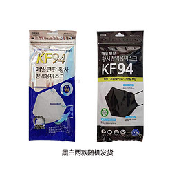 韩国KF94 一次性口罩 10片