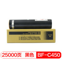 得印(befon)PLUS C450黑色墨粉盒(适用施乐C3530/C3250/C3140/C4350/C4300/C450/C4400/C4405)