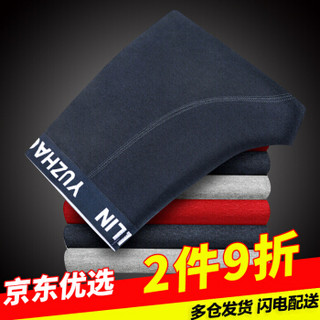 俞兆林秋衣秋裤男单件纯棉薄款男士秋裤内衣男保暖内衣青少年打底棉毛裤保暖裤线裤衬裤 藏青 L(170/95)