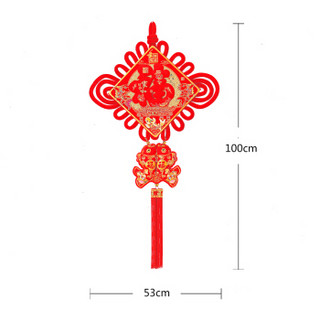 新新精艺 福字中国结春节装饰 猪年挂件新年客厅带流苏穗子挂饰过年镇宅家居平安结 30#福板双鱼大号