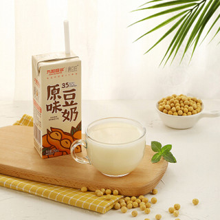 Joyoung 九阳 豆浆低糖原味豆浆豆奶植物蛋白饮料250ml*15盒 早餐奶整年货礼盒装