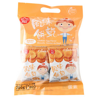 中国台湾 九福风味饼干200g 鸡蛋味小元煎 单独小包装 儿童休闲零食点心饼干