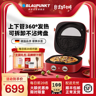 Blaupunkt  蓝宝 BP-P1 电饼铛 烤饼机