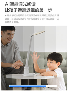 Midea 美的 BMD-ZW AA级led护眼台灯 