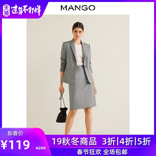 MANGO 芒果 51073704 女装半身裙