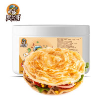 层次哥 手抓饼 原味20片*80g