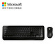 Microsoft 微软 无线桌面套装850 键盘鼠标套装 办公家用键鼠外设