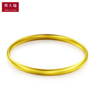 周大福（CHOW TAI FOOK）传承系列 古法黄金 足金黄金手镯 F208986 868 58mm 约26.32克