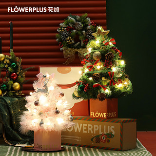 FlowerPlus 花加 仿真圣诞树套餐 60cm