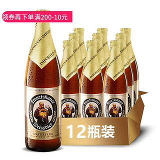 教士德国白啤酒范佳乐原装进口小麦啤酒500毫升*12瓶