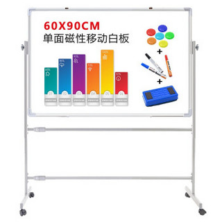 卢班 白板支架式 磁性写字大白板 磁性经济款60*90