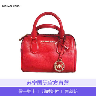 MICHAEL KORS 迈克·科尔斯 女士迷你波士顿包