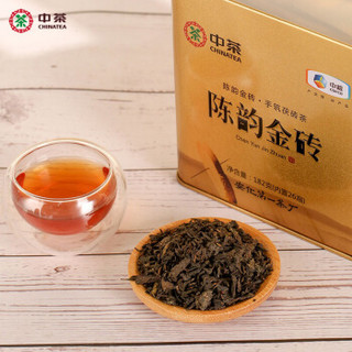 中茶百年木仓 安化黑茶手筑茯砖茶金花茯茶 手筑茯砖 散茶袋泡 陈韵金砖罐装182g