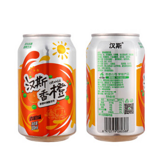 汉斯 香橙果味饮料碳酸饮料水果橙味330ml*24罐装