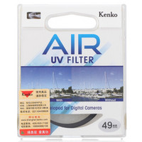 肯高 KenKo AIR UV  滤镜 49mm