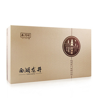 XIHUPAISAN 西湖 明前特级精选西湖龙井茶 100g