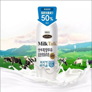 MilkTalk 韩国延世牧场低脂牛奶1L 原瓶进口 RT冰鲜牛奶低温冷藏