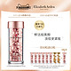 预售：Elizabeth Arden 伊丽莎白·雅顿 时空焕活夜间多效视黄醇胶囊精华 小粉胶 60粒+赠品63粒