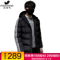 富贵鸟 FUGUNIAO 棉衣2019新款男冬季加厚潮流帅气保暖短款棉服外套 D8028 黑色 3XL