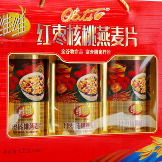 礼盒装 维维 红枣核桃粉燕麦片 送礼佳品 冲饮谷物 营养早餐礼盒装600g