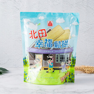 中国台湾 北田糙米卷米饼 幸福松饼蛋黄味 儿童零食饼干小吃144g