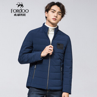 虎都 FORDOO 羽绒服男2019秋冬新款厚实保暖潮范有型简约时尚休闲舒适外套 VA3AH18880502  藏青 190/4XL