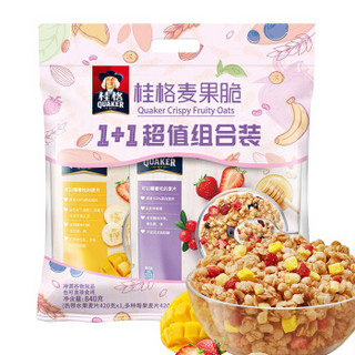 桂格(QUAKER)麦果脆燕麦片 杨紫同款 多种莓果+热带水果 加酸奶更美味 即食早餐麦片 不含反式脂肪酸840g/袋