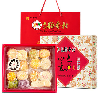 北京稻香村 点点心意 15味32饼 手工糕点礼盒 1550g