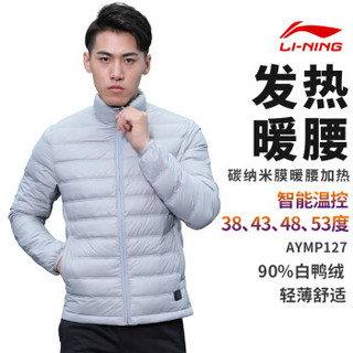 李宁LI-NING 新款秋冬超轻羽绒服加热款男短款白鸭绒轻薄连帽外套AYMP127-1凝雪灰2XL