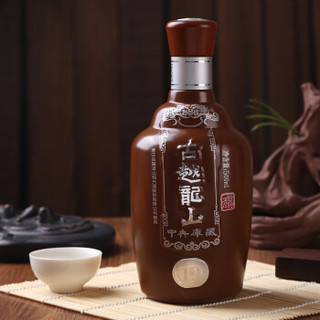 古越龙山 中央库藏 十年陈 半干型 绍兴黄酒 500ml*2瓶 礼盒装