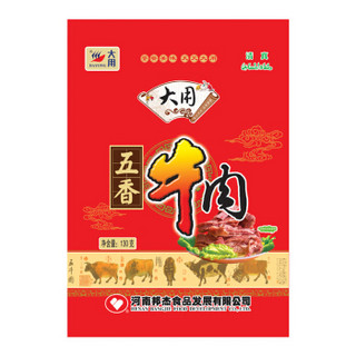 大用五香酱牛肉熟食卤牛肉真空包装 五香牛肉130g*6袋