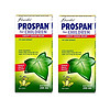 Prospan 常春藤止咳糖浆 200ml