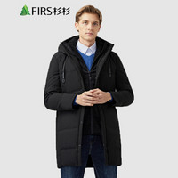 杉杉（FIRS）羽绒服男 简约白鸭绒填充双层连帽加绒加厚中长款保暖外套男 FIRSY81204891-1 黑色 3XL