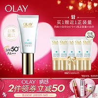 京东PLUS会员：OLAY 玉兰油 凝时臻护 菁颜防晒隔离精华乳（30ml+5ml*5) *4件