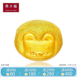 CHOW TAI FOOK 周大福 R19200 可爱狮子足金转运珠