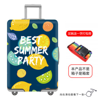 班哲尼 拉杆箱旅行箱保护套弹力行李箱套防尘雨罩加厚耐磨托运套