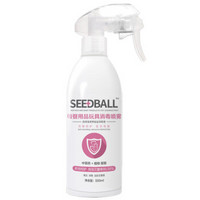 SEEDBALL 洗得宝 家用 母婴消毒液喷雾液500ml 无酒精喷雾剂 空气衣物儿童玩具爬爬垫奶瓶杀菌消毒除菌液