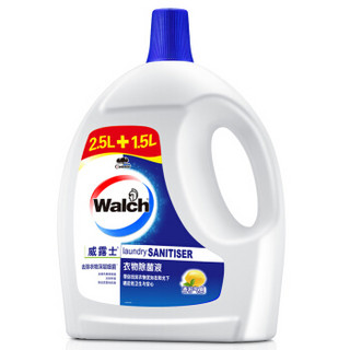 威露士（Walch） 衣物除菌液 2.5L送1.5L 加量装 家用衣物消毒液 与洗衣液搭配使用