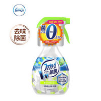 日本进口 Febreze 风倍清 衣物消毒液 绿茶香370ml/瓶 除菌喷雾杀菌婴儿衣物除味鞋袜除臭喷剂家用