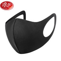 浪莎 三只装 防尘口罩透气时尚口罩可清洗重复使用口罩3枚装LSSQ-A045-3805 黑色薄款
