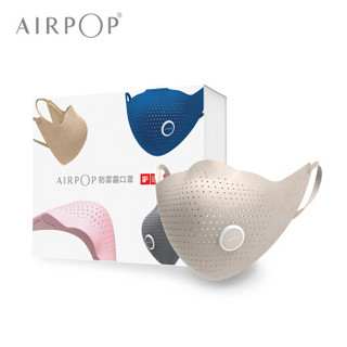 AIRPOP 小米生态链 超纤时尚PM2.5防尘防雾霾防花粉冬季保暖时尚运动口罩 男女款 自然米