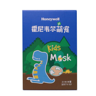 Honeywell 霍尼韦尔 耳戴式 儿童口罩 一盒*3只 恐龙蓝